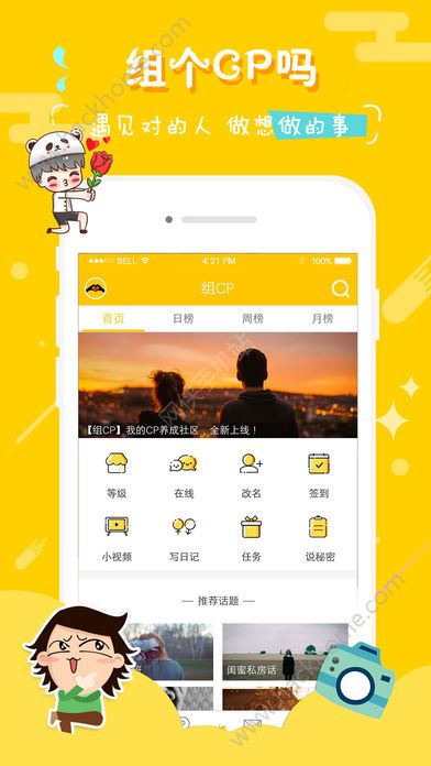 ��CP����app�ٷ������ֻ���