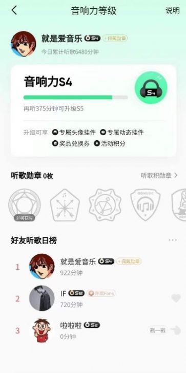 QQ�������蹤��app��Ѱ�����