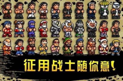 快打街头游戏手机版下载 快打街头游戏手机版下载