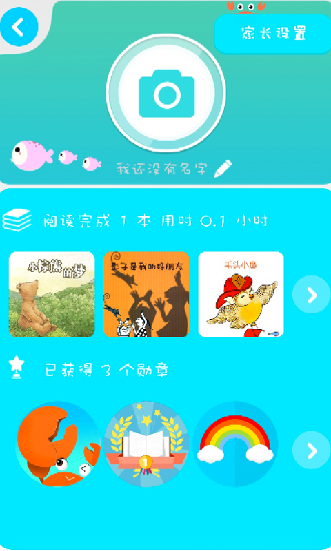 ���չ���ios�ֻ���app