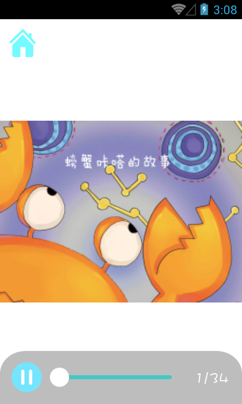 ���չ���ios�ֻ���app
