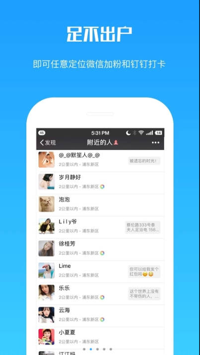 ���ⶨλ������app����
