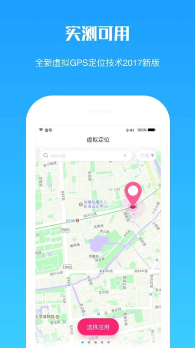 ���ⶨλ������app����