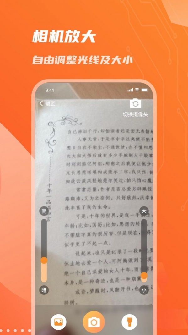 �����Ŵ�app��׿������