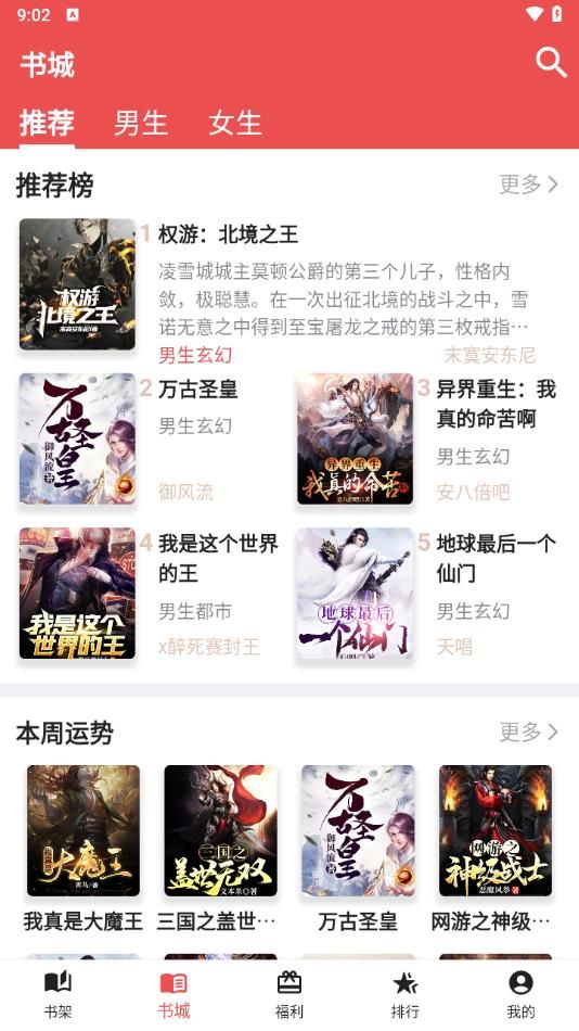 雅鑫阅读软件官方下载 雅鑫阅读软件官方下载