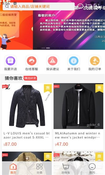 YH Shop购物平台亚汉正版官方下载 YH Shop购物平台亚汉正版官方下载