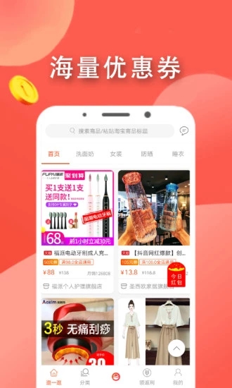 ���ӽ�app�ٷ�������