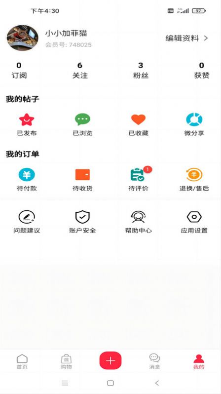 于山角相亲交友app 于山角相亲交友app