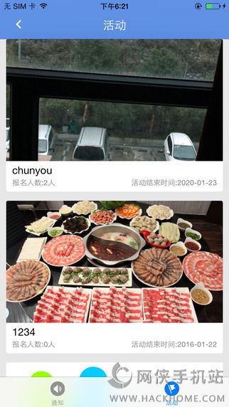 ������app�����ֻ���