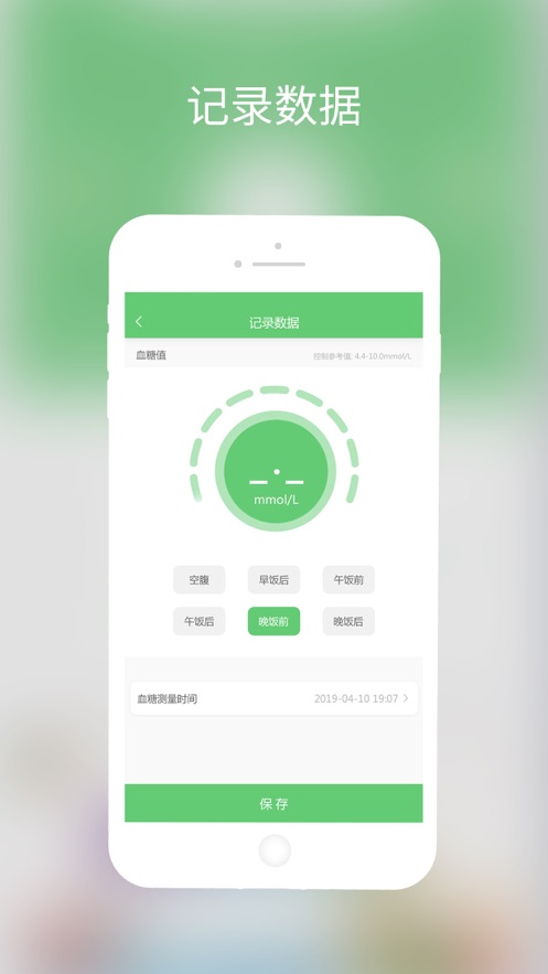 糖小宁app官方下载 糖小宁app官方下载