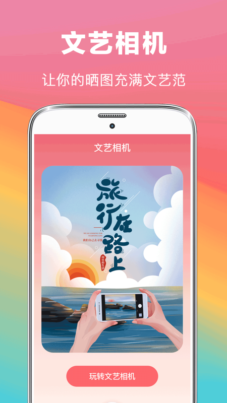 ȥˮӡ��ͼ��ʦapp��������