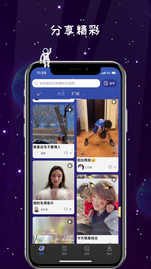 Ψ������app�ٷ�����