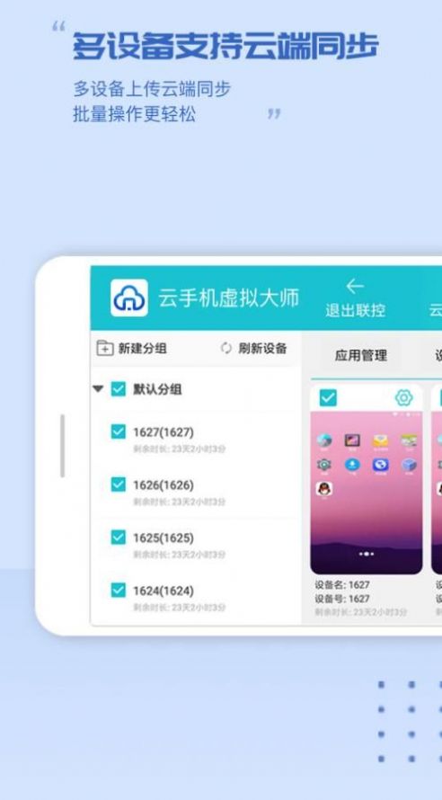 ���ֻ������ʦapp�ٷ������ذ�װ
