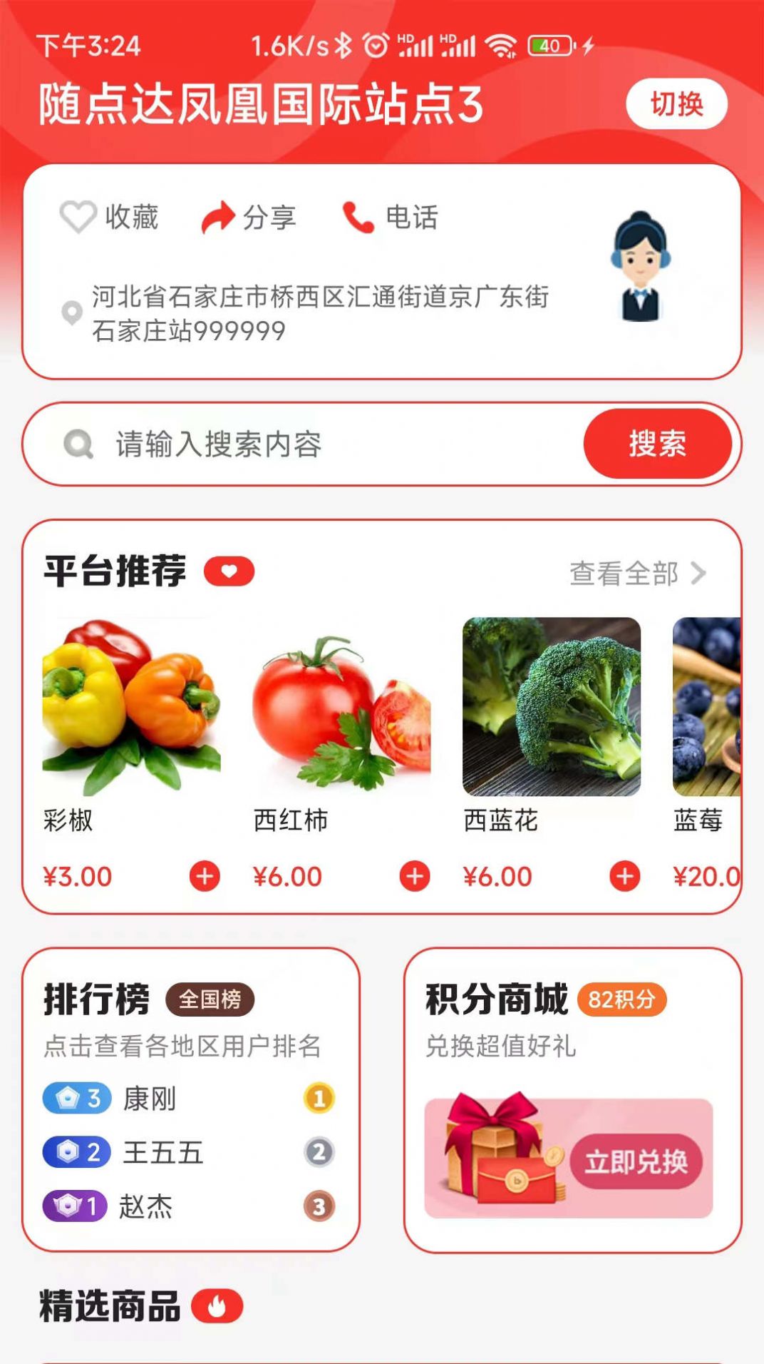 �������������̳�app�ٷ�����