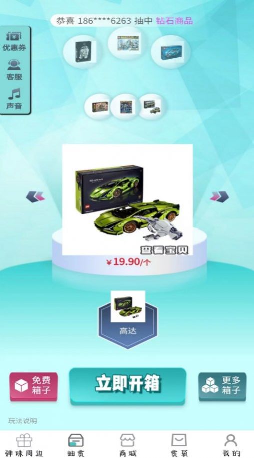 ���ĳ���ä���̳�app����