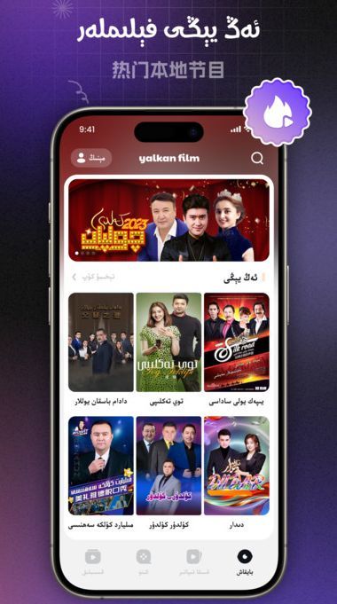 Yalkan短视频软件官方下载 Yalkan短视频软件官方下载