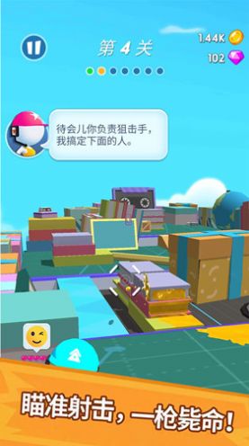 水枪战争手游安卓版下载 水枪战争手游安卓版下载