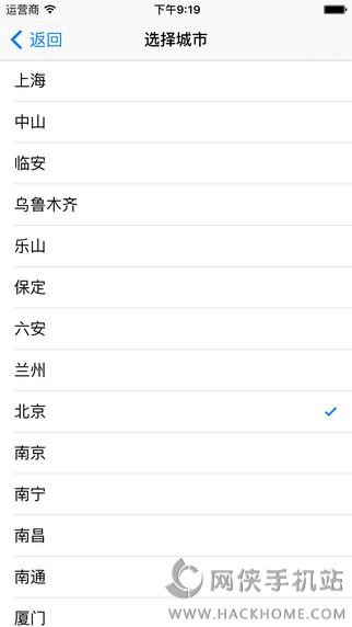 Ӧ������ְ���ֻ���app����