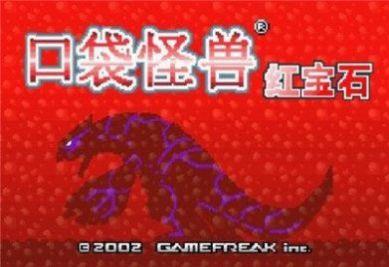 3ds�ڴ������ռ��챦ʯ�����CIA�ֻ�������