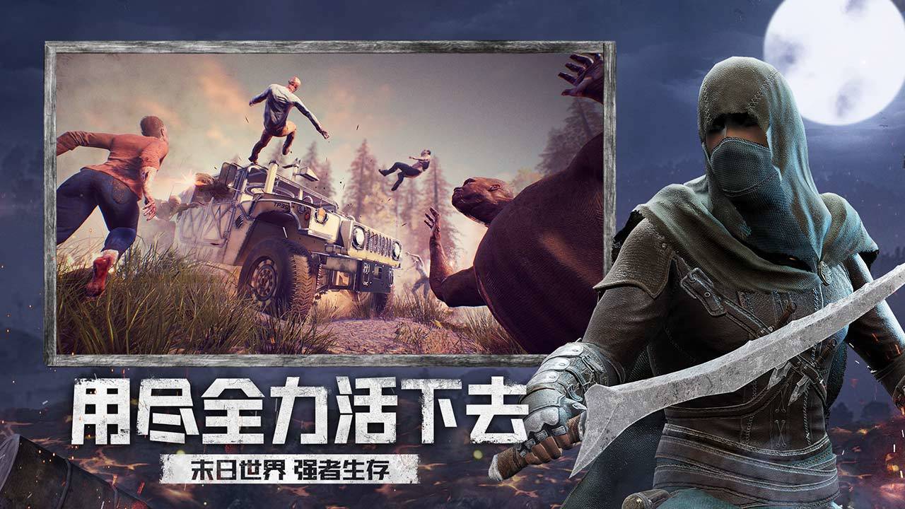 王牌战争文明重启2周年官方手游下载 王牌战争文明重启2周年官方手游下载