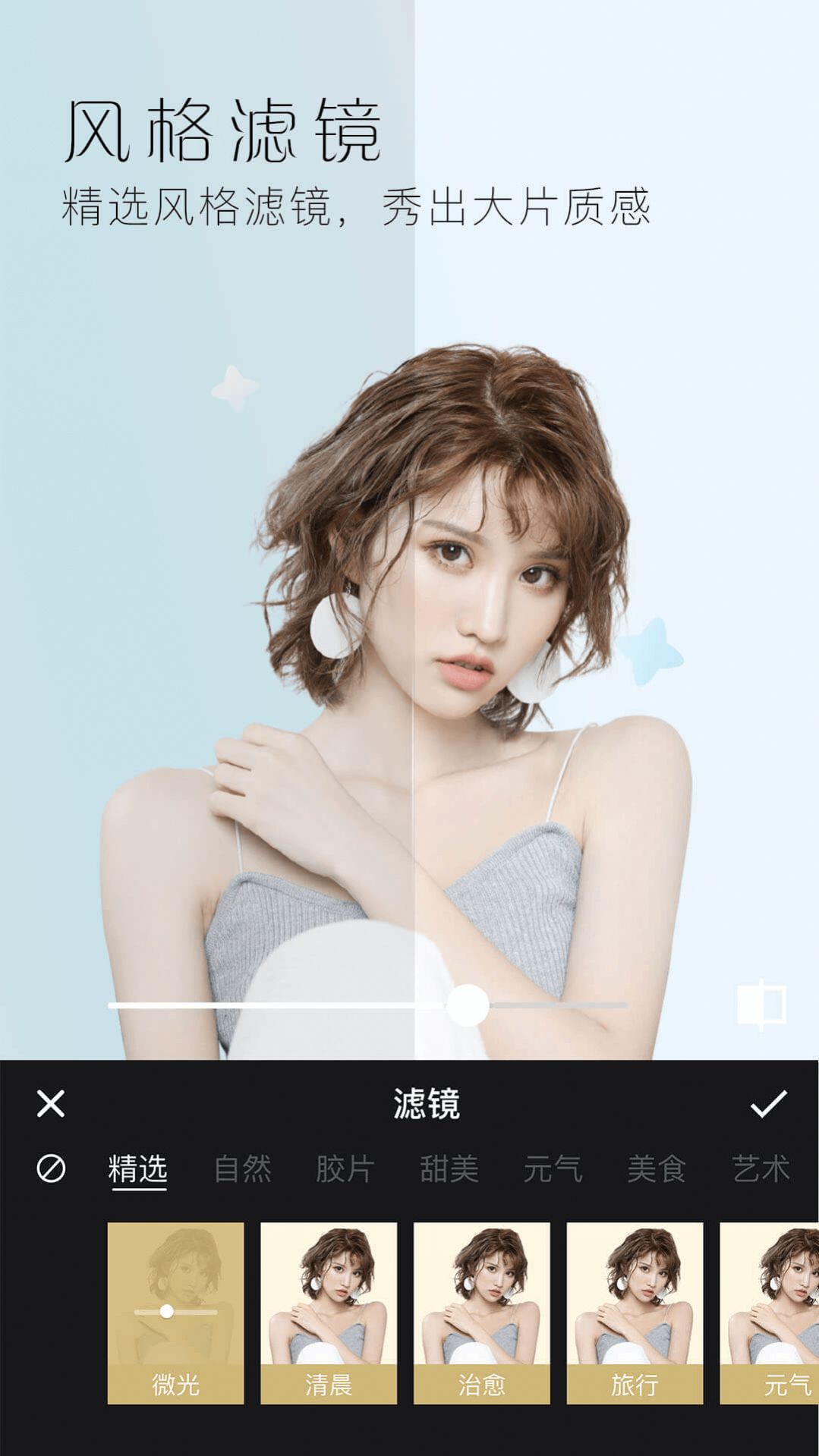 ��������ȫ�����app�ٷ�����
