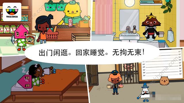 托卡生活小镇免费下载最新版游戏 托卡生活小镇免费下载最新版游戏