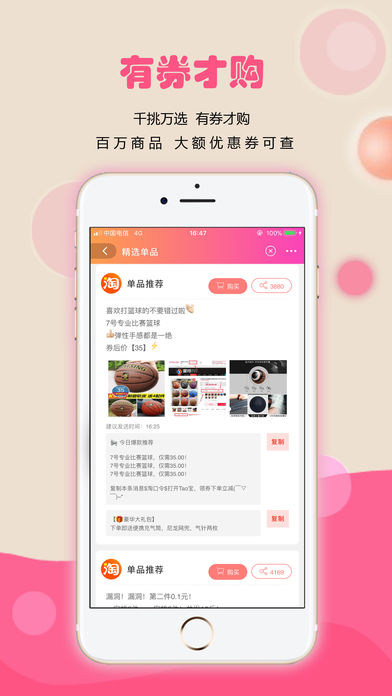 ��ȯ�Ź�app�ֻ���ٷ�����