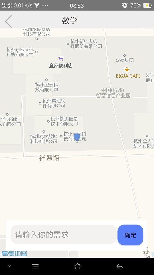 ����������app�����ֻ���