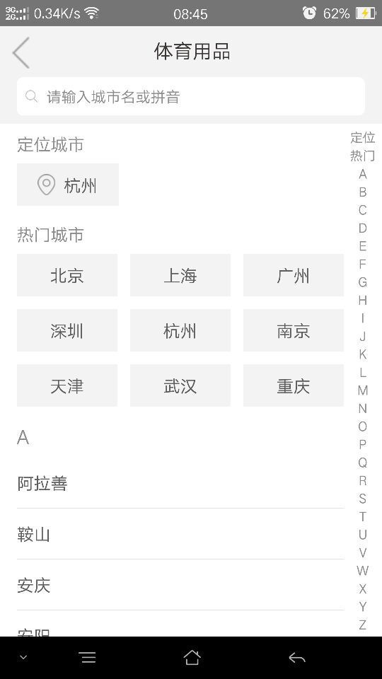 ����������app�����ֻ���