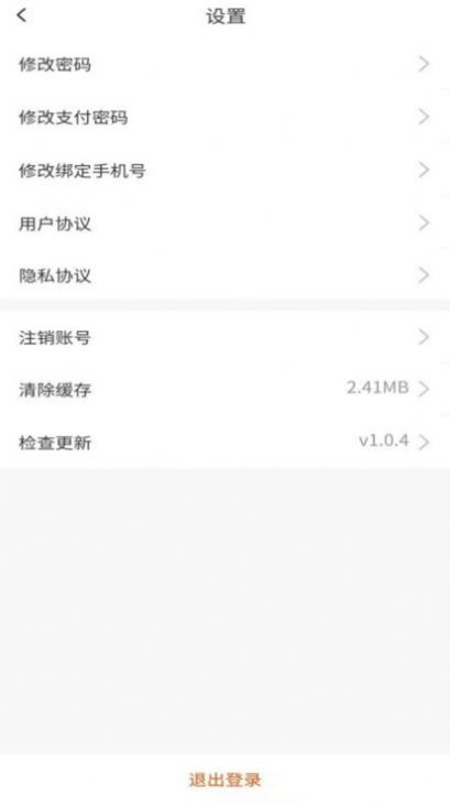 猛犸客app购物手机版 猛犸客app购物手机版