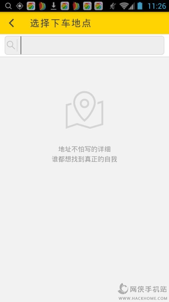 ���Լ��app�����ֻ���
