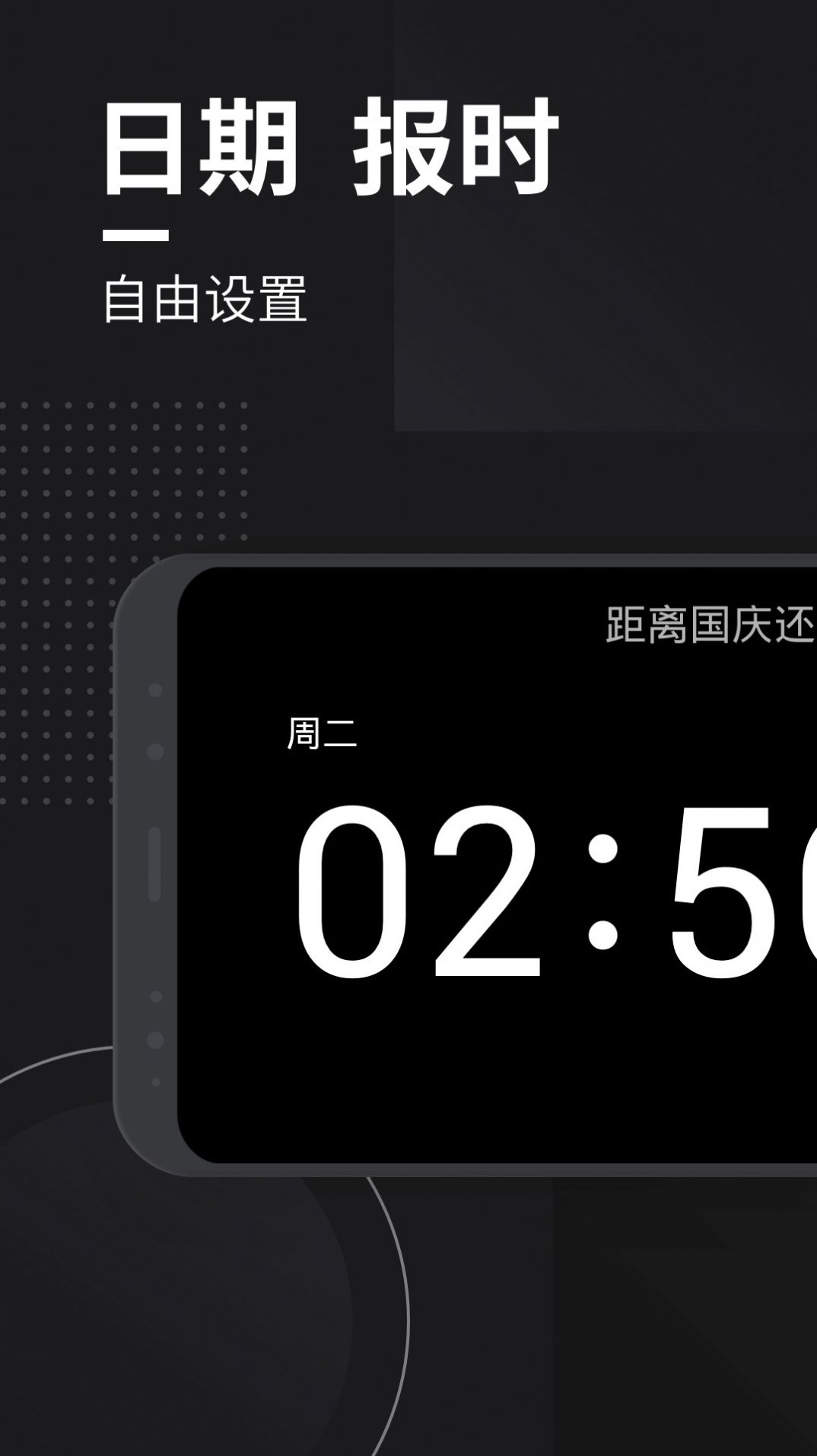 ���ʱ��app�ٷ�����