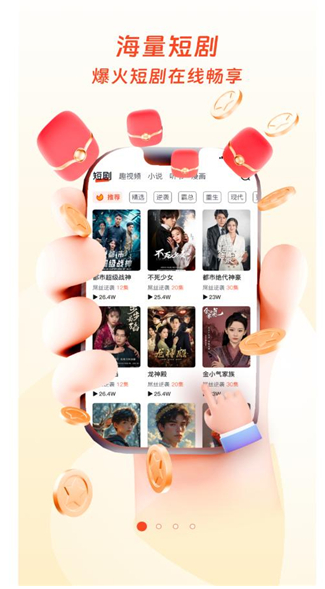 观山映手机版下载 观山映手机版下载