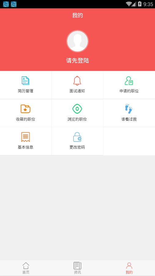 ������Ƹ�ٷ�app�ֻ�������