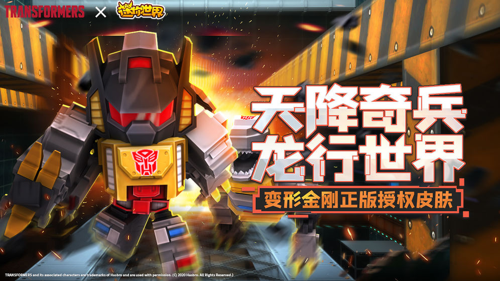 mini world���ʷ�0.47.1���¹ٷ���