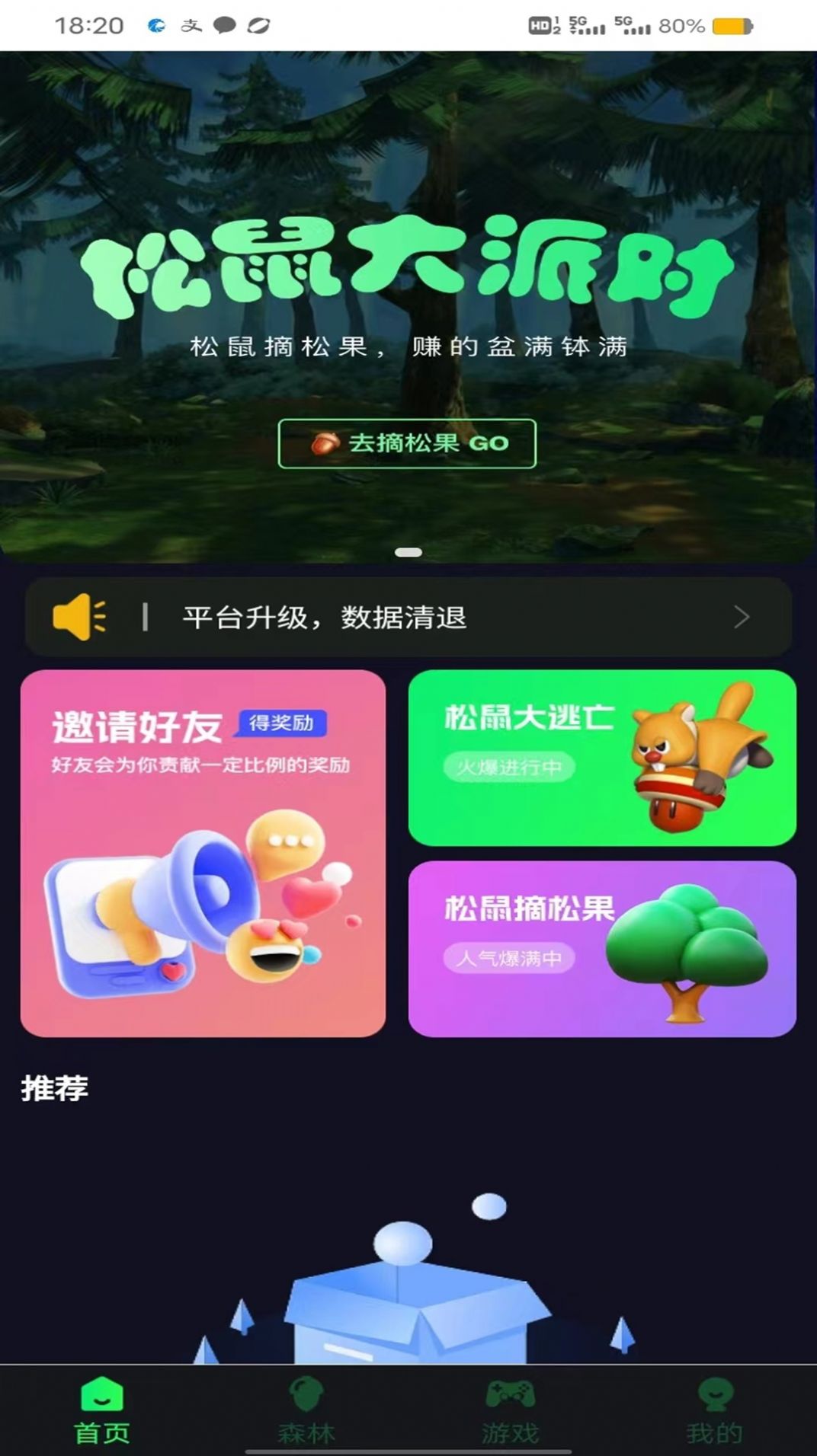 �����ɶ�app���������