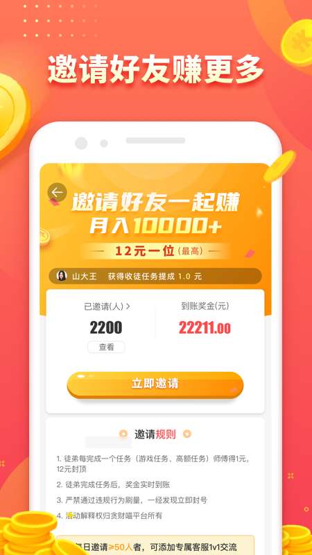 ̰����app�ٷ�����