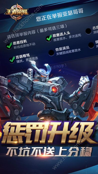 勇气竞技场5v5竞技场游戏官方版正式版(Arena of Valor 5v5 Arena Game) 勇气竞技场5v5竞技场游戏官方版正式版(Arena of Valor 5v5 Arena Game)