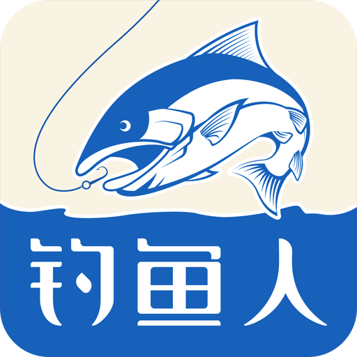 钓鱼人3.8.53 潮汐天气助手