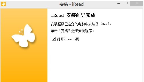 iRead(爱读书)安卓版 阅读界面功能截图