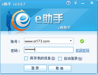 e���ֹ��ڰ�{package_version_name} Ч�ʰ칫����