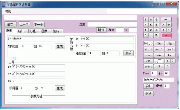 �ɻ�ͼ��ѧ������{package_version_name} ���ܻ�ͼ����