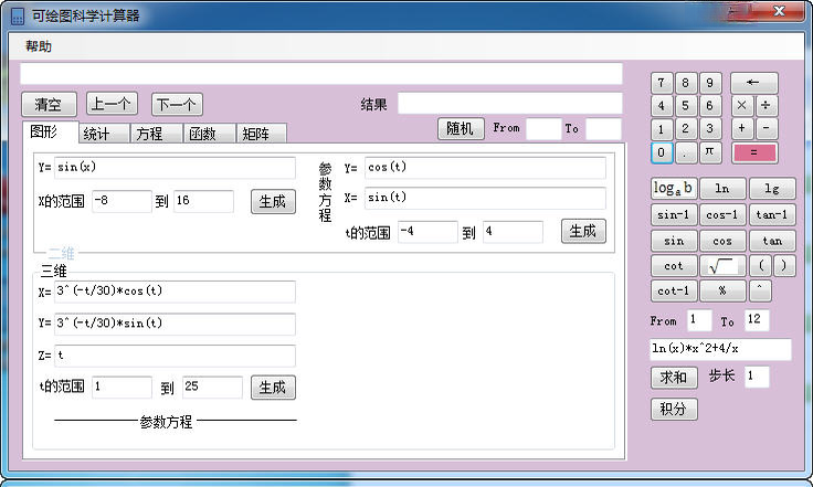 �ɻ�ͼ��ѧ������{package_version_name} ���ܻ�ͼ����