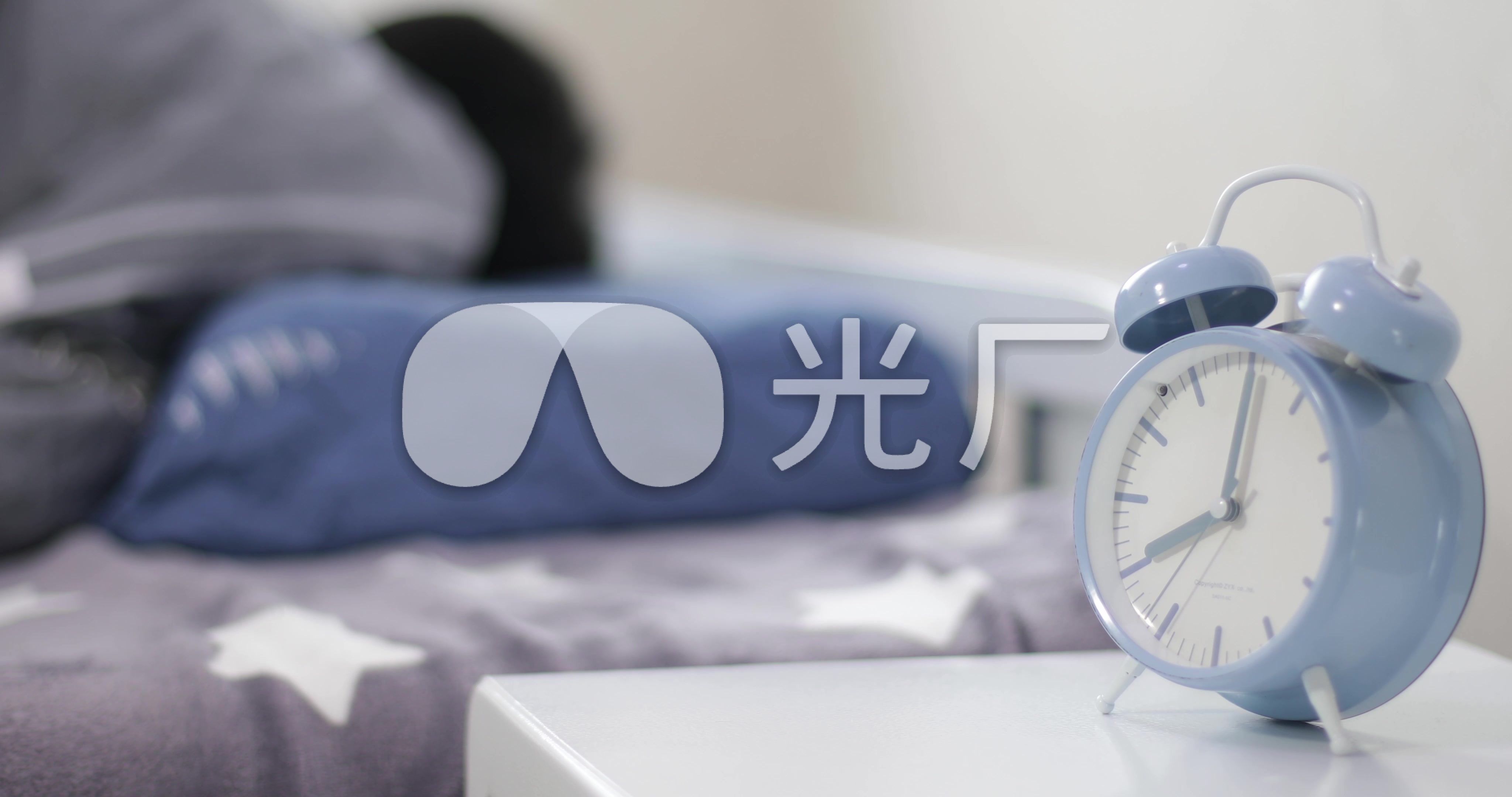起床闹钟必醒 睡眠充足 早睡习惯 闹钟配合