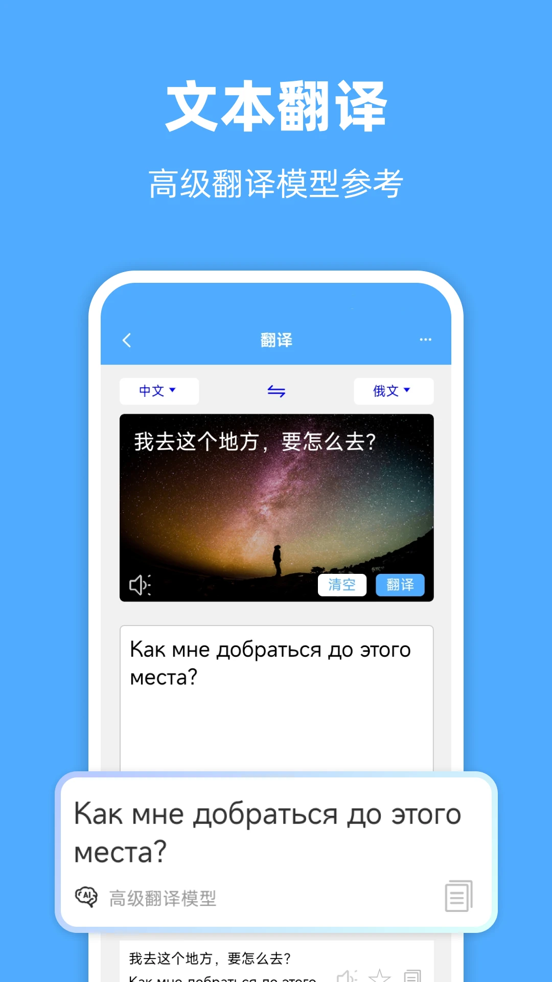 ���﷭��ͨ1.7.1 �ж����빤��