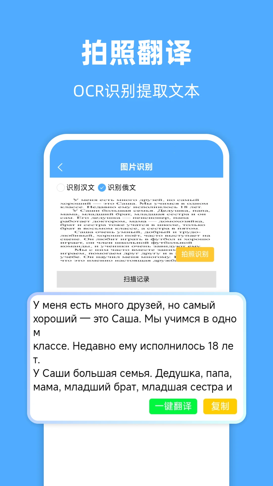 ���﷭��ͨ1.7.1 �ж����빤��