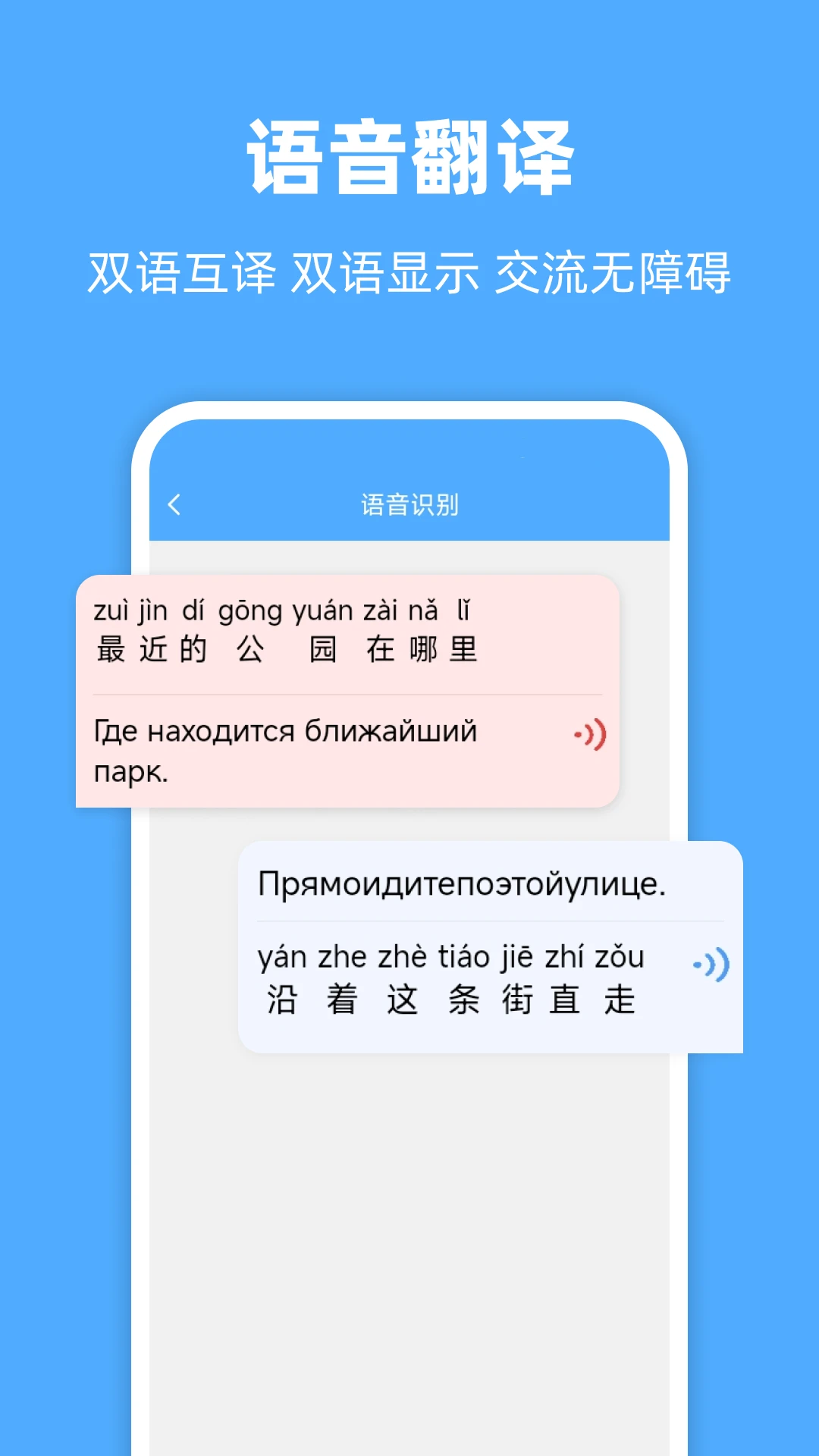 ���﷭��ͨ1.7.1 �ж����빤��