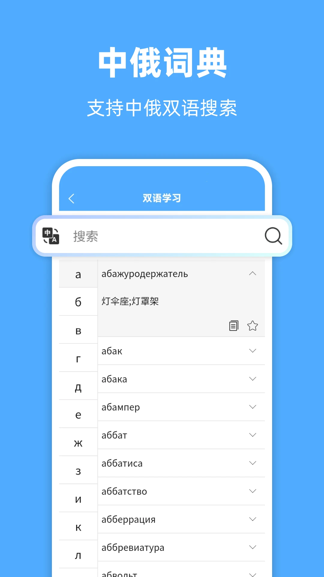 ���﷭��ͨ1.7.1 �ж����빤��