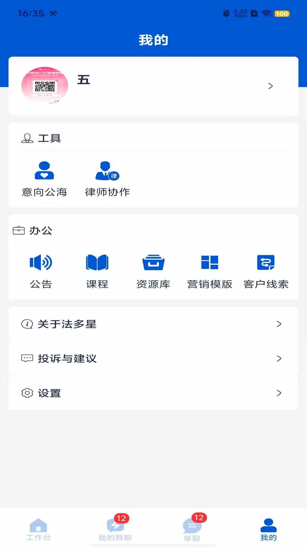 ������Э����2.1.5 �ƶ��칫Э��