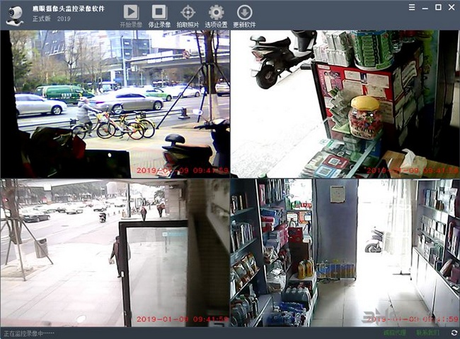 鹰眼摄像头监控录像软件 安卓版 手机端界面